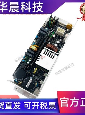 日立电梯AVR电源板VC240XH380-A VE300XHC380-A 日立电梯配件原装