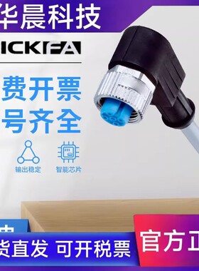 SICK FA传感器弯头连接线YG2A14-050VB3XLEAX/YG2A15/YG2A13