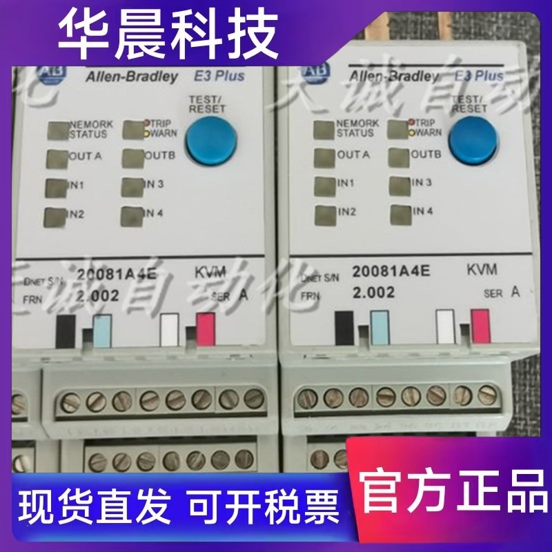 AB热过载保护继电器193-EC1EE.EC2FF.EC2GF.JG.CB.PBECBB.ED