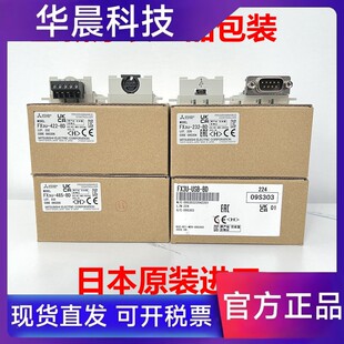 全新原装日本三菱FX3UPLC专用扩展板FX3U-232-BD 422 485 CNV USB