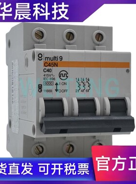 梅兰日兰C45N C40A 3P空气开关三相415V微型断路器11669 原装正品