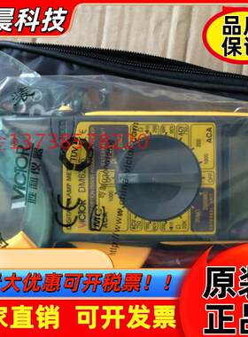 原装深圳VICTOR胜利仪表 数显 万用电表 DM6266 钳形表