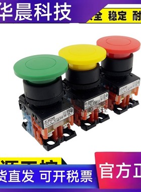 原装富士AR30M3R-10G AR30M0R AR22M0R AR22M3R-11G复位按钮