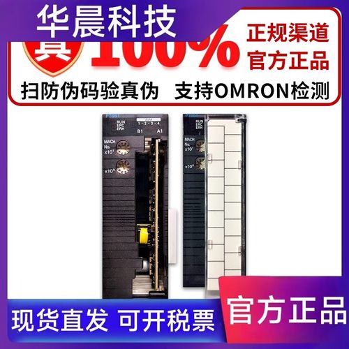 欧姆龙温度模块CJ1W-PTS51 PTS52 PTS15 PTS16 CIF11 CIF21 TS562