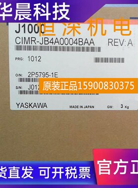 全新原装安川变频J1000系列CIMRJB4A0004BBA 15KW/075KW 400V