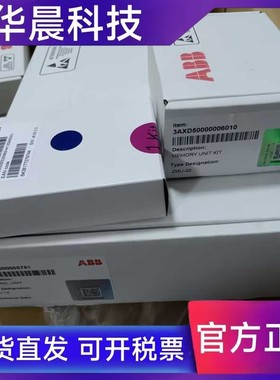 3AXD50000006010标准提升软件ZMU-02是ABB变频器存储程序软件卡