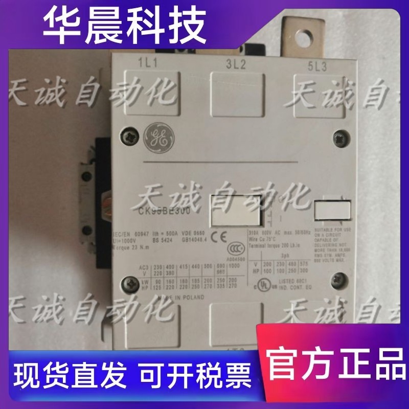原装进口通用美国GE接触器CK95BE300/CK09BE300/CK11CE300/311