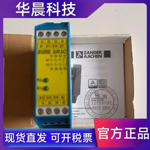ZANDER AACHEN原装进口继电器SR3C 24VAC/DC订货号472173现货询价