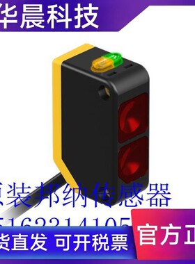 Q20NLP/Q20PLP/Q20PLV/Q20NLV原装邦纳光电开关镜面反射型传感器