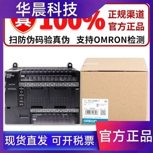 M40DR 欧姆龙CP1L M60DT M30DR M60DR 正品 M40DT
