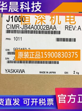 全新原装安川变频J1000系列CIMRJB4A0002BBA 04KW/075KW 400V