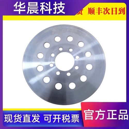 A290-6099-Y470 ZGD6-000-01 FANUC发那科DDR四轴刹车片制动盘