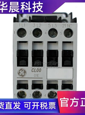 9年老店 GE通用 CL00A310TN 交流接触器 CL00A301T 三相4KW 常开