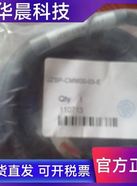 伺服线缆3M焊接好  全新原装  JZSP-CSM32-03 现货供应
