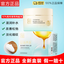 百雀羚水嫩精纯明星睡眠面膜保湿淡纹细敛毛孔滋润护肤官方正品女