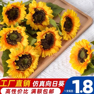 假花单支太阳花田园风家居摄影舞蹈道具婚庆把花束 仿真向日葵欧式