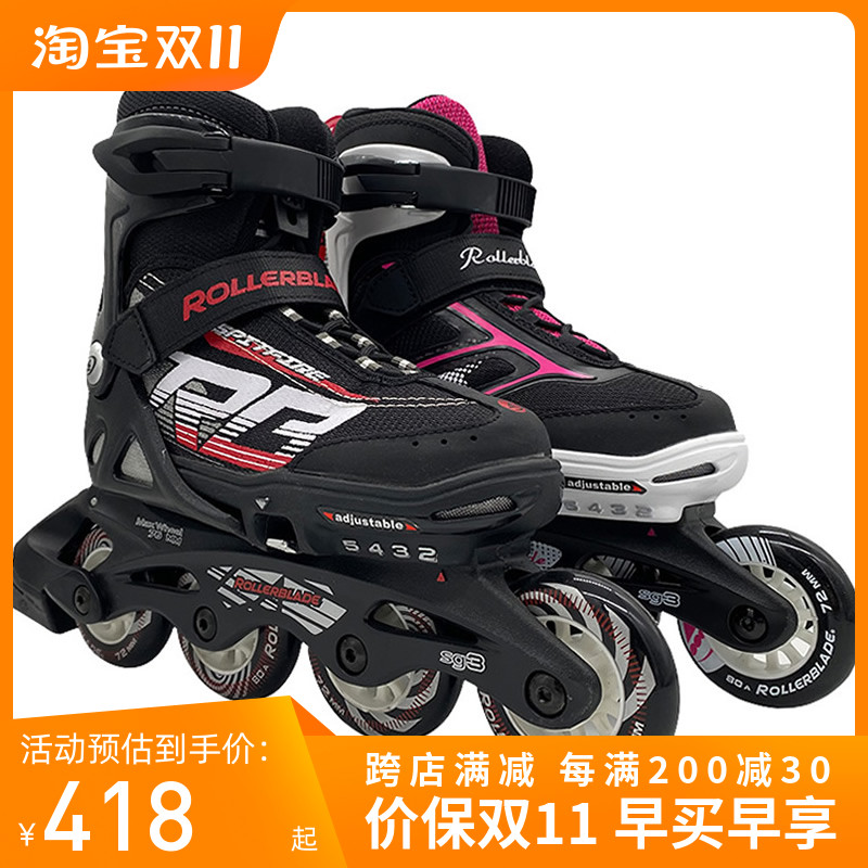rollerblade进口专业儿童轮滑溜冰鞋可调节男女孩初学旱冰鞋套装