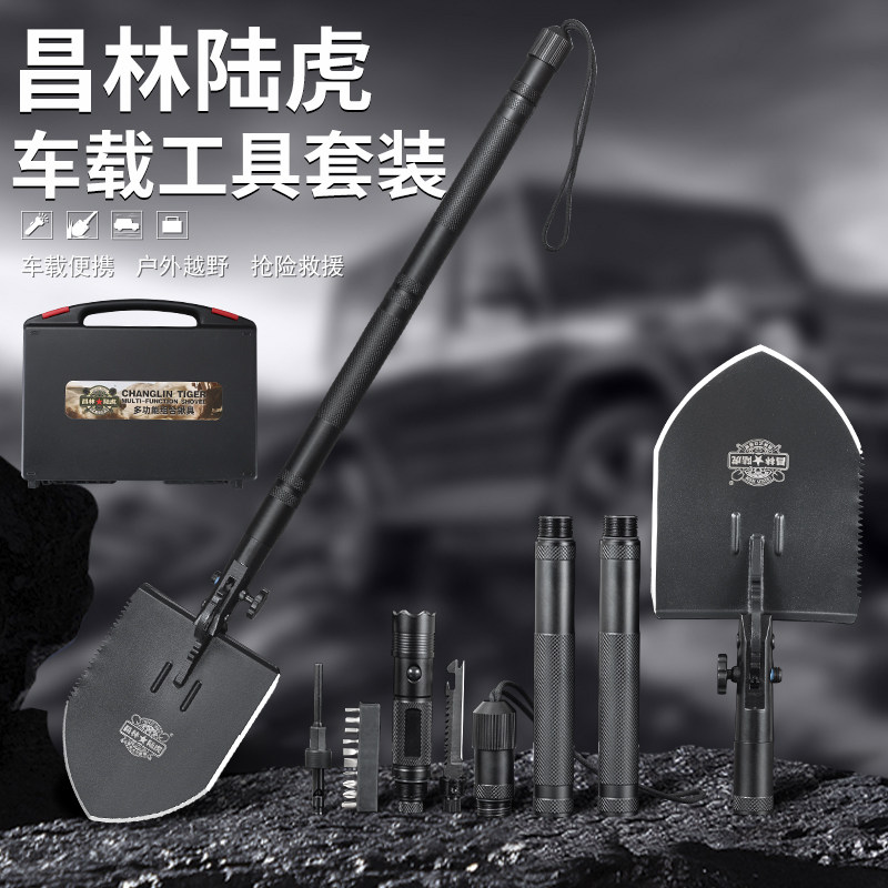 昌林中国多功能锹1422旗舰工兵铲子WJQ308户外折叠自驾备车载钓鱼