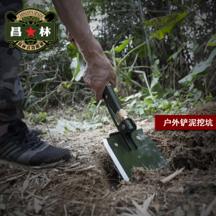 昌林308A多功能工兵铲子中国全能折叠铁锹户外多用钓鱼铲雪自驾车