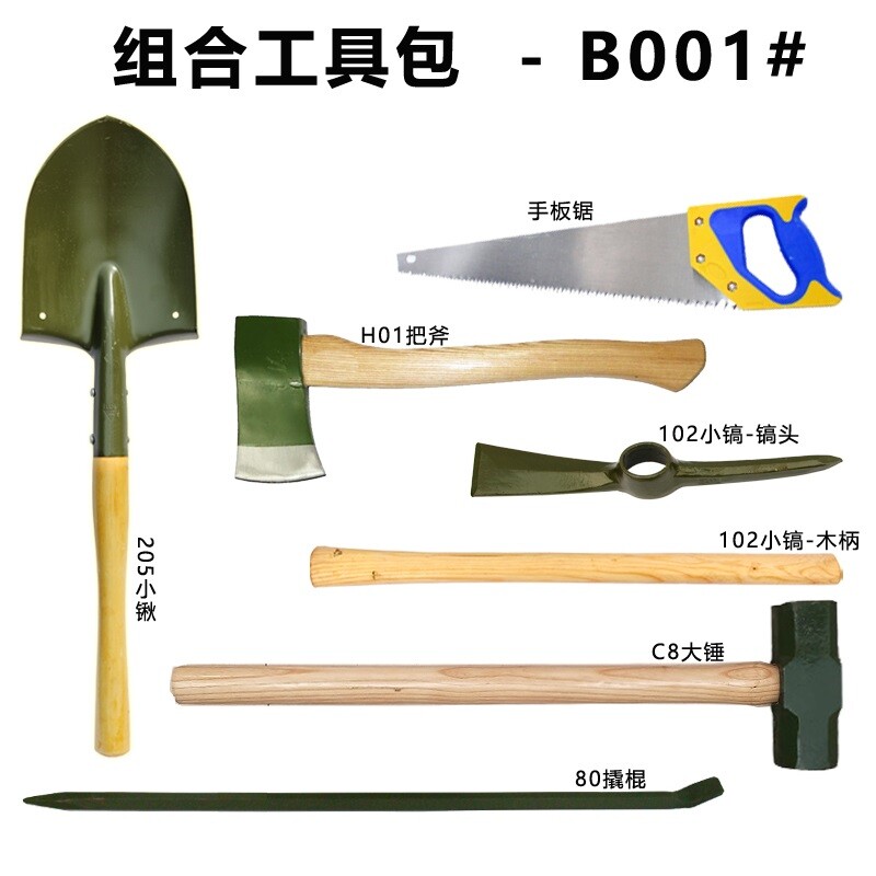 土木工具包B001号002号工程特种车辆配备组合工具武I装应急部装备