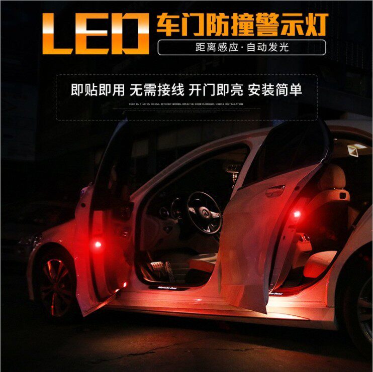 丰田86威飒FJ 酷路泽汽车门防撞安全提示灯防追尾led灯改装爆闪灯|ruв категории Цифровые аксессуары, рынок электронных компонентов, LED, LED灯罩 - от Buy2taobao.com для оказания профессиональной услуги покупки агента Taobao