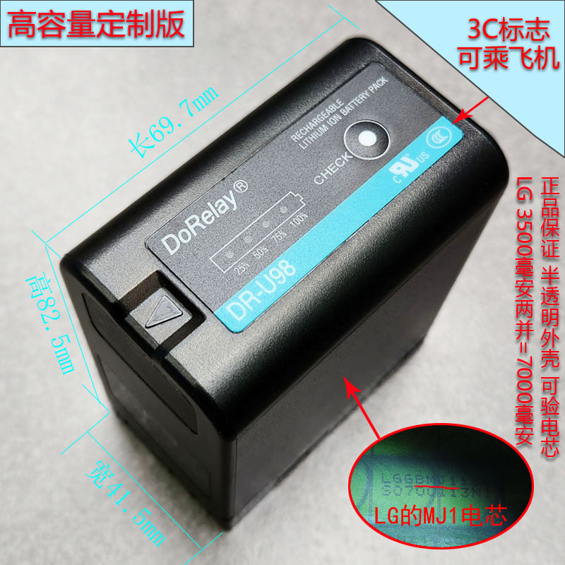 DR-U98索尼SONY-Z280/Z200/NX800/X280/FX6/FS5电池兼容BP-U100