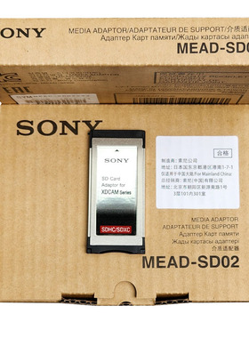 SONY盒装MEAD-SD02适配器SXS卡套Z280/X280/EX280/EX1R索尼摄像机