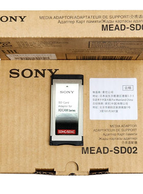 支持X280的exFat系统50Psony