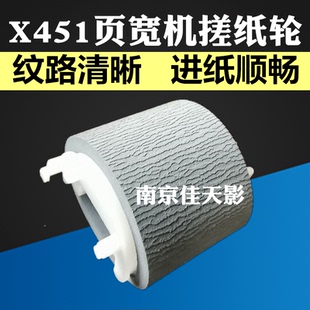 适用惠普 HP PRO 8700 8710 8740 8720 7740 7730 7720纸盒搓纸轮