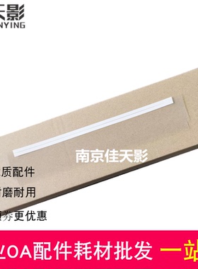 适用惠普HP227 M132 M130 M134 377输稿器玻璃导纸片塑料片透明片