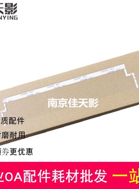 适用 HP惠普M4303dw 4104fdn 4104 输稿器玻璃导纸片塑料片透明片