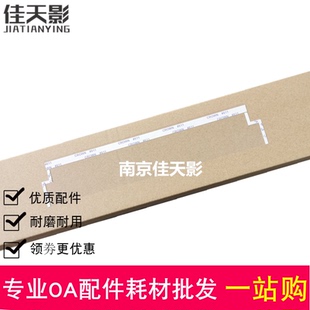 适用 4104fdn 4104 输稿器玻璃导纸片塑料片透明片 HP惠普M4303dw