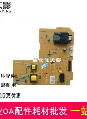 适用于 联想M7628 7626 7625 7405W 7400W 7605W 7685 7686高压板