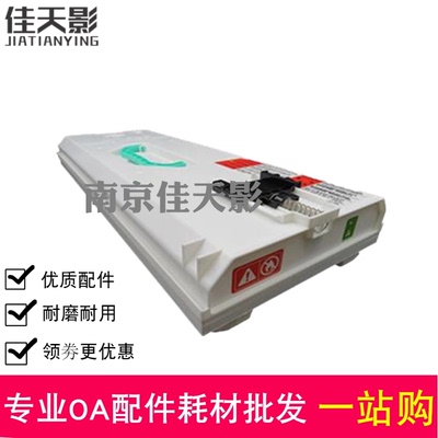 适用佳能NPG-67废粉盒iR C3120 C3025 C3125 C3325i C3330 WT-202