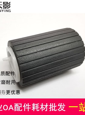 适用 理光 MP1811 1812 1015 1900 1901 1911 MP1600 纸盒搓纸轮