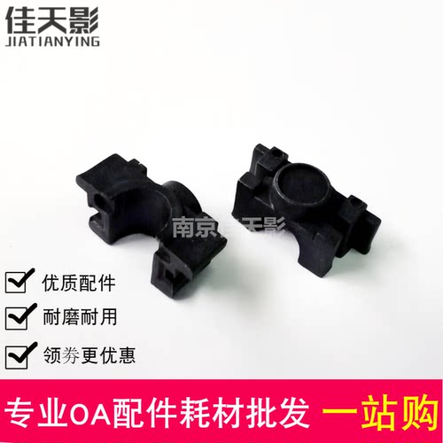 适用美能达195下辊轴套