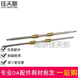 7240 7230 7160 7180 7130走纸辊抓纸辊轮 7260 适用富士通fi7140