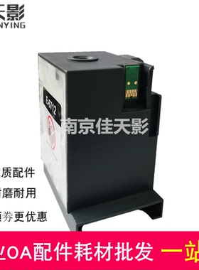 适用爱普生T7612 PX-M7050F S7050 S860 M860F WF8010 8090废墨仓