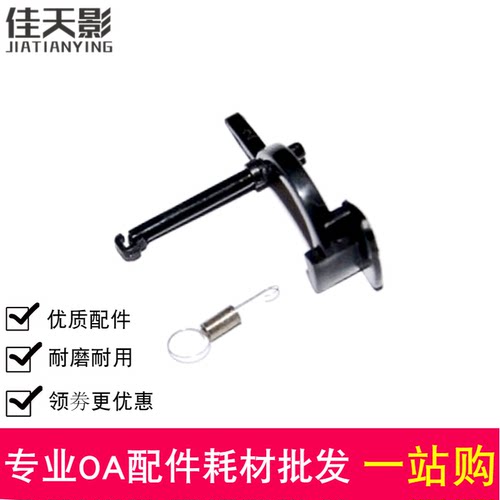 适合EPSON爱普生LQ730K传感器 EPSON LQ735K传感器 前进纸传感器
