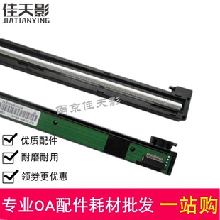 7605D M7450pro 7615 7655 扫描器 适用 7675扫描头 联想M7400pro