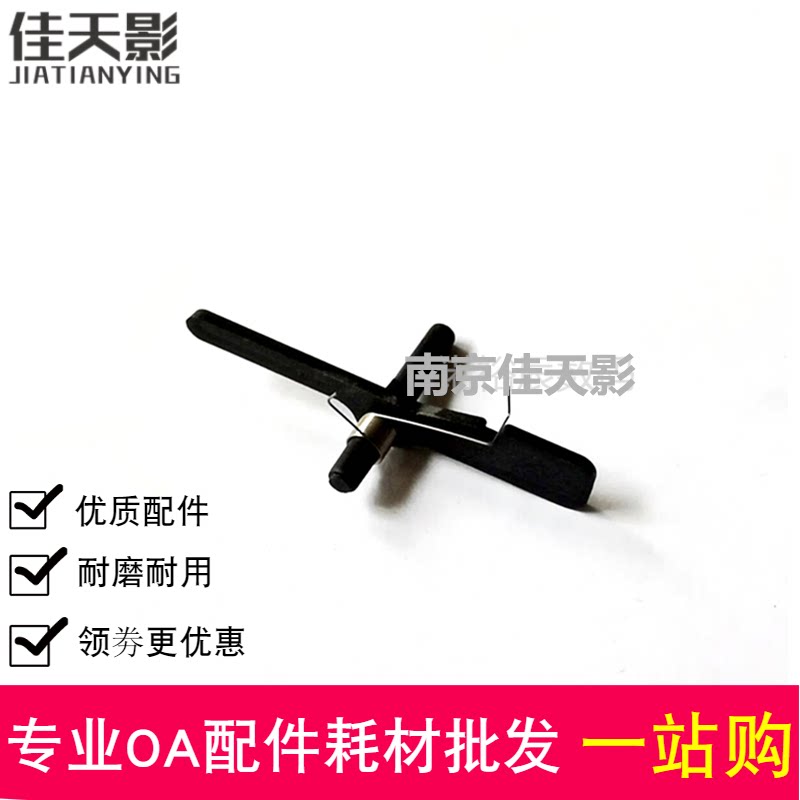 适用 奔图P3305 3306 3308 3225 P3300 