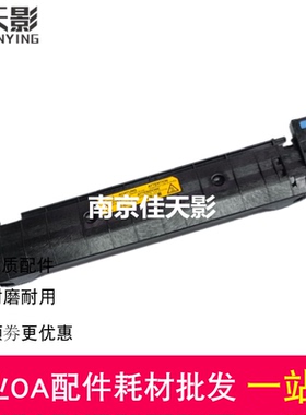 适用立思辰GA7530cdn GA3530cdn GA3531cdn 3532cdn 3533定影盖板