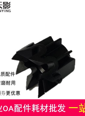 适用 美能达C200 C250 C252 C300 C352 350 450 351 7720八爪齿轮