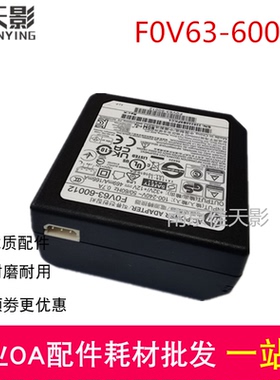 适用 惠普HP Tank672 675 678 785 755 798 582电源盒 电源适配器