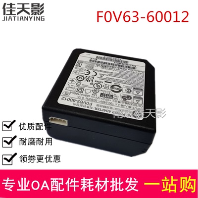 FOV63-60012电源适配器