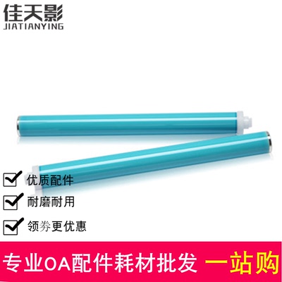 适合HP36A 1505 436A 1007 1522 1008鼓芯 原色36A鼓芯 88A鼓芯