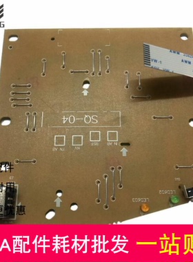 适用 惠普 1007主板 接口板 hp1007主板 HP1008接口板 主板