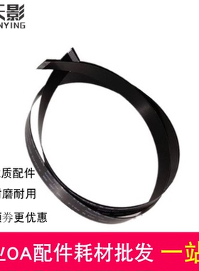 适用 HP125 126 127 128 175 176 177 225 226输稿器ADF排线原稿