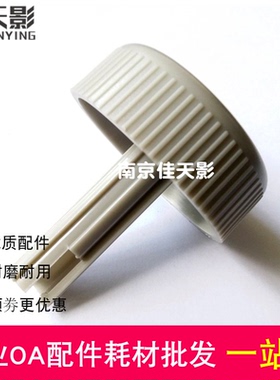 适用 EPSON爱普生LQ590k2手柄 LQ600K4H KIVH 136KWII 590KII旋钮