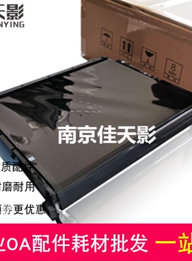 适用 HP惠普CP5525 5225DN转印组件  M750 M775转印皮带 转印单元